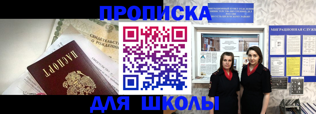 пропишу в квартире в Балтийске